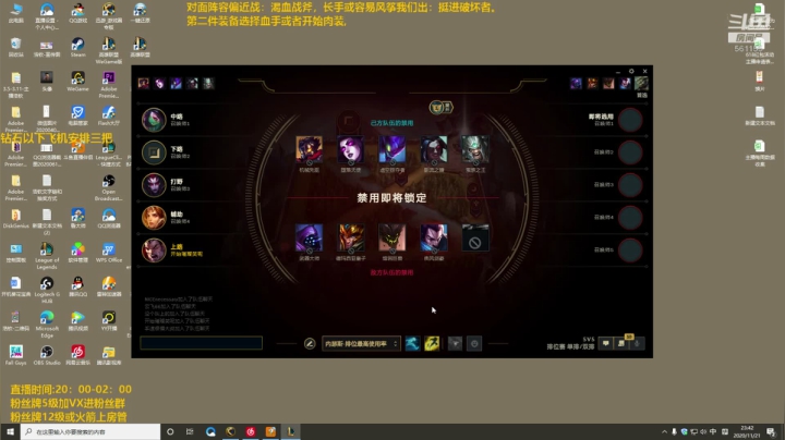 【2020-11-21 23点场】主播浩钦：新版最细诺手教学,吹牛皮表脸艺术家
