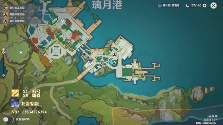 【2020-11-21 19点场】丷夜神：夜老师的游戏课堂