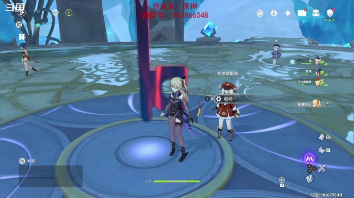 【2020-11-21 17点场】忽忽歪歪：原神+命运2