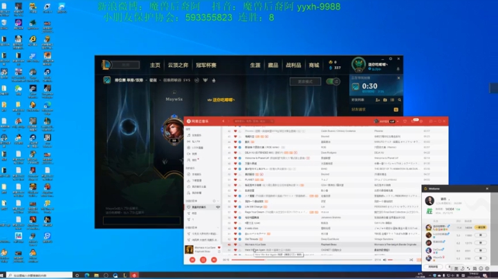 【2020-11-22 19点场】魔獸后裔：888法强大嘴一口水一个小朋友