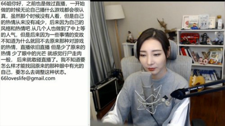 【主机其他游戏】女流66的精彩时刻 20201122 19点场