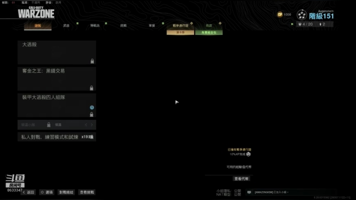 为什么周末还要加班