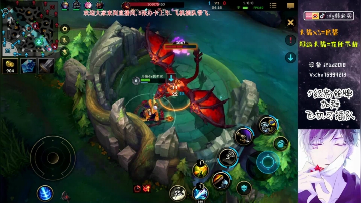 【2020-11-21 21点场】DY韩老实：第一武器大师（这才叫输出）