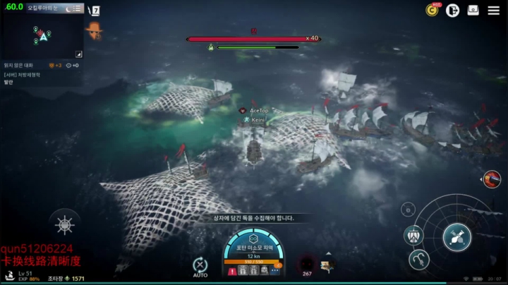 【2020-11-21 18点场】堂本堂：黑色沙漠手游 忍者冲/七骑士2/传奇4