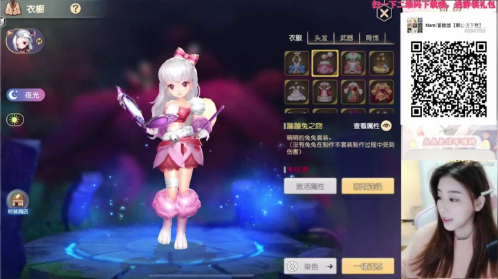 【2020-11-19 20点场】你的娜美呀：山谷上分，办卡上车