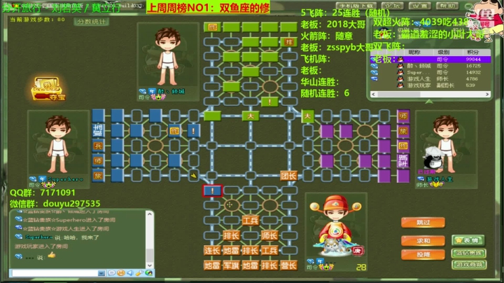【2020-11-22 19点场】恶蚊子：愉快的一天开始啦！