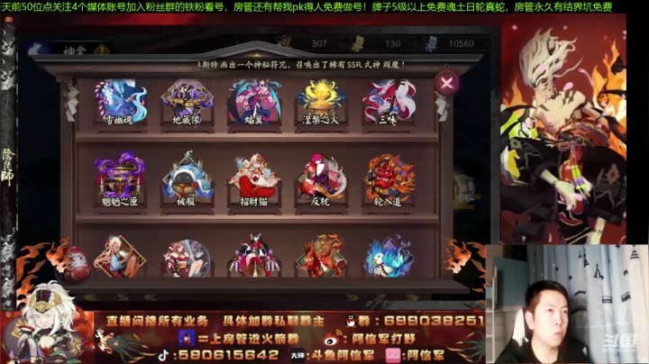 【2020-11-21 19点场】阿信军：无一速园名士梦！痒痒鼠里的唱歌达人