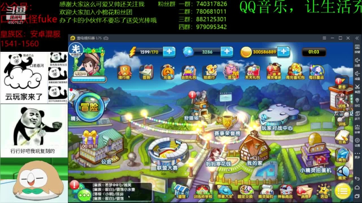 【2020-11-20 00点场】失眠君灬灬：打工人，晚上好，玩复刻。
