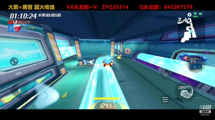 【2020-11-21 21点场】DY主演：晚上巅峰杯加油！！！