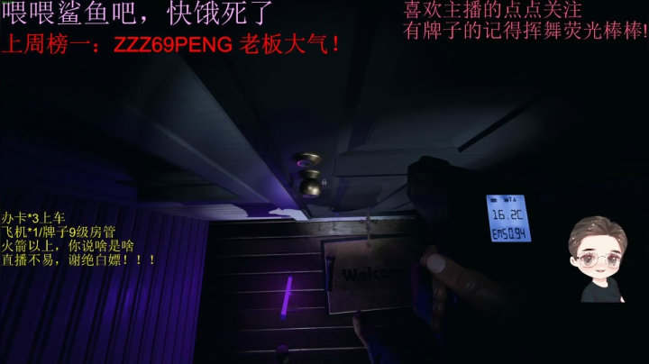 【2020-11-21 23点场】就是崔崔阿：火烈鸟：酸了吧唧崔某人