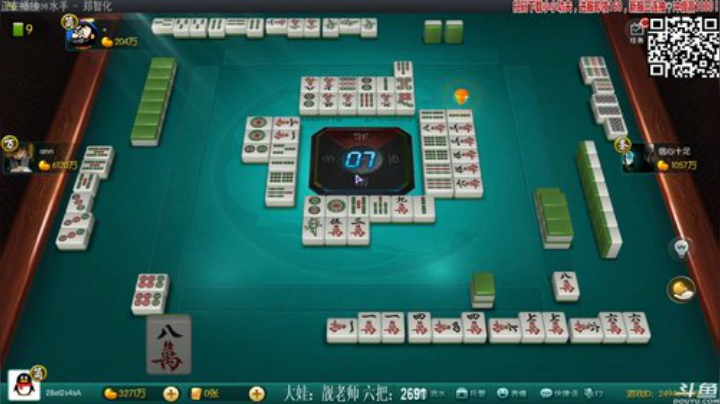 【欢乐麻将】靓旭的精彩时刻 20201122 23点场