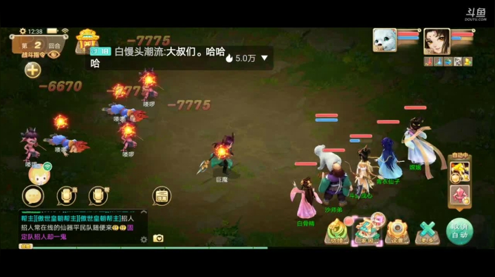 【2020-11-19 12点场】八月战心：开车第一名