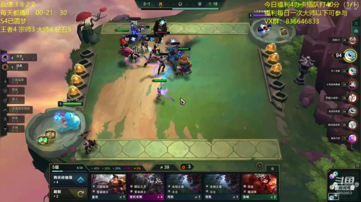 【2020-11-22 11点场】死亡轰炸DD：已4王者号圆梦进