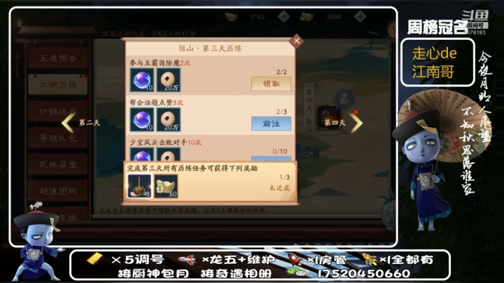33	花影Gd