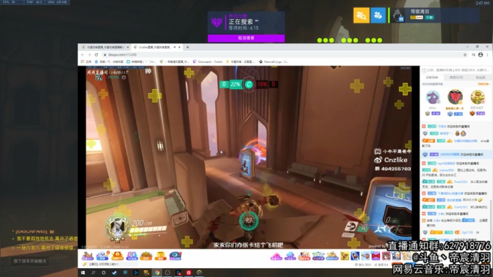 【2020-11-22 02点场】丶帝宸清羽：【清羽】能当半藏天花板吗