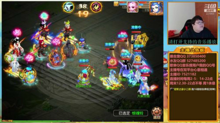 【梦幻手游】小儿郎丶丶的精彩时刻 20201122 20点场