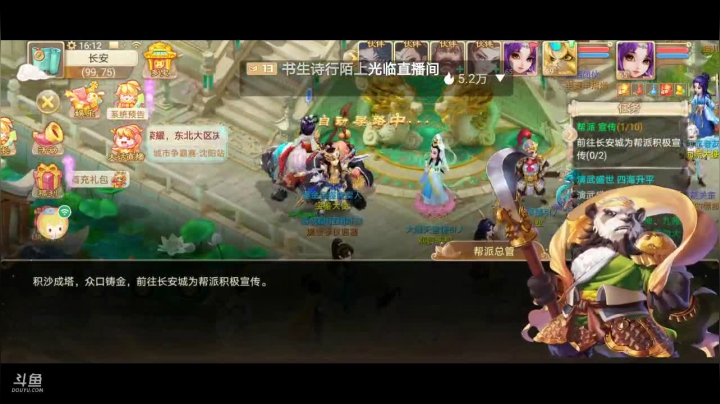 【2020-11-21 16点场】八月战心：开车第一名