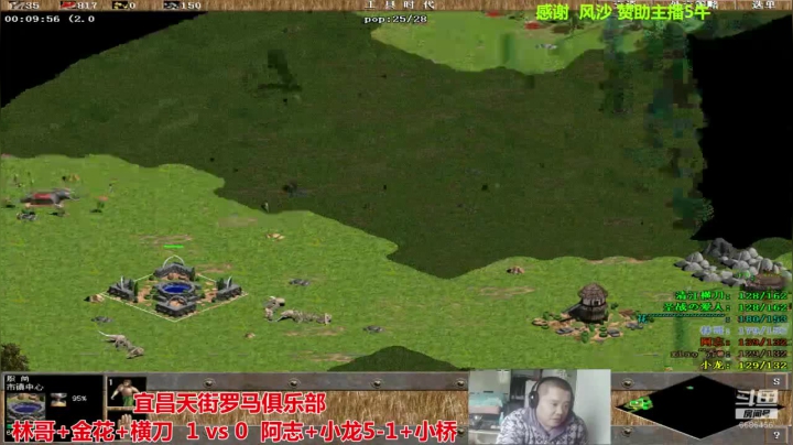 【2020-11-22 10点场】猛农过江529：宜昌天街罗马俱乐部