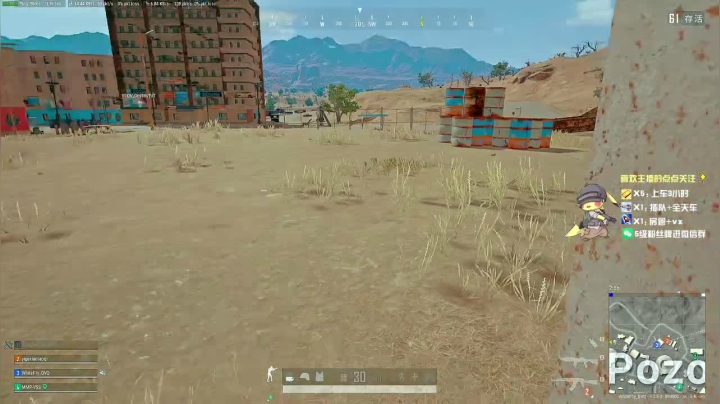 【2020-11-21 08点场】白一飞丶：【FPP】快乐冲锋ROLL点车