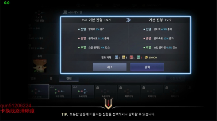 【2020-11-21 20点场】堂本堂：黑色沙漠手游 忍者冲/七骑士2/传奇4