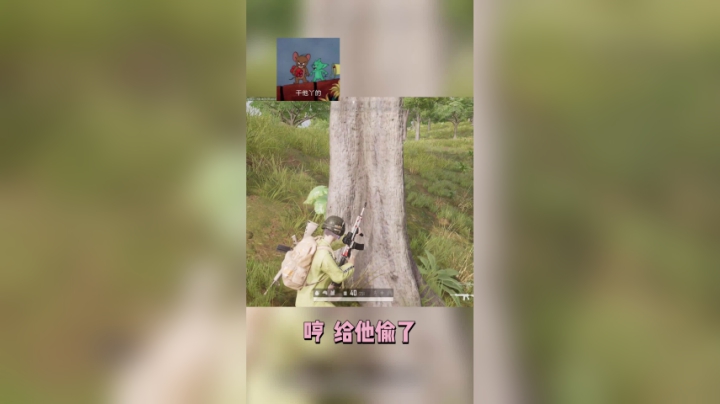 好一手瓮中捉鳖
