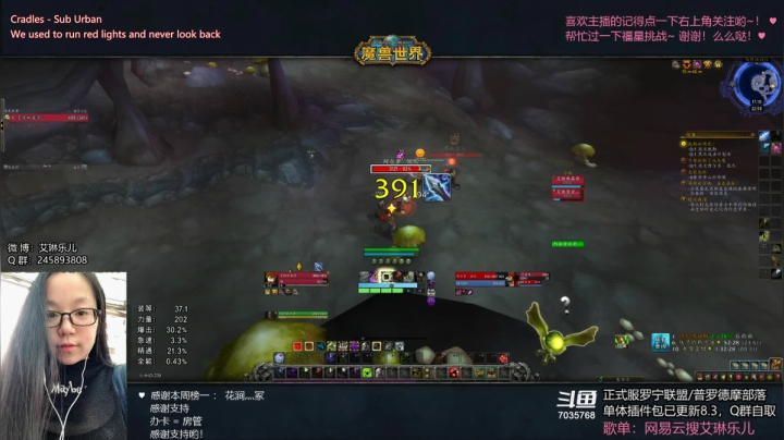 【2020-11-21 22点场】艾琳乐儿：艾琳：明天就没有周年buff了