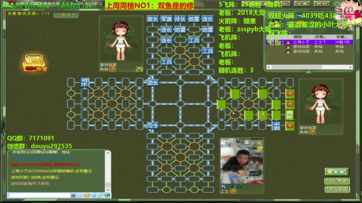 【2020-11-22 13点场】恶蚊子：愉快的一天开始啦！