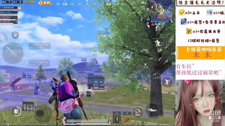 【2020-11-20 23点场】是你的皮卡丘呀：女战神专业上分上kd~有位置