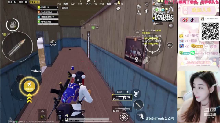 【2020-11-19 22点场】你的娜美呀：山谷上分，办卡上车