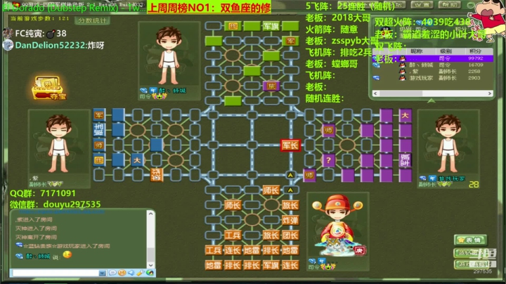 【2020-11-22 00点场】恶蚊子：愉快的一天开始啦！