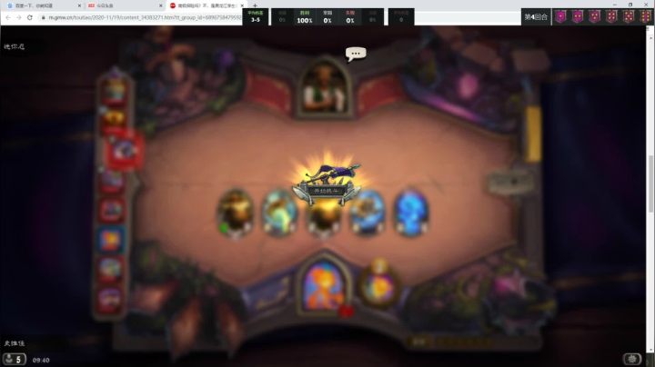 【2020-11-20 09点场】史维佳：刚刚开始了