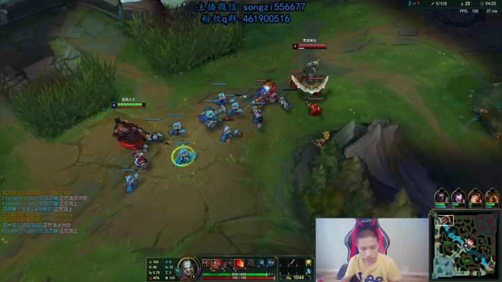 【2020-11-22 08点场】douyu丶松子：蛮王:版本最强上单 进来=上分！