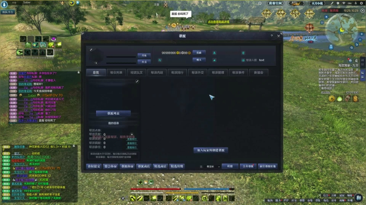 【2020-11-21 23点场】燕徊硯：剑荡首席灵魂解说：燕侠寂霸寒