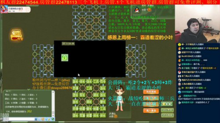 【棋牌娱乐】神机小诸葛的精彩时刻 20201122 20点场
