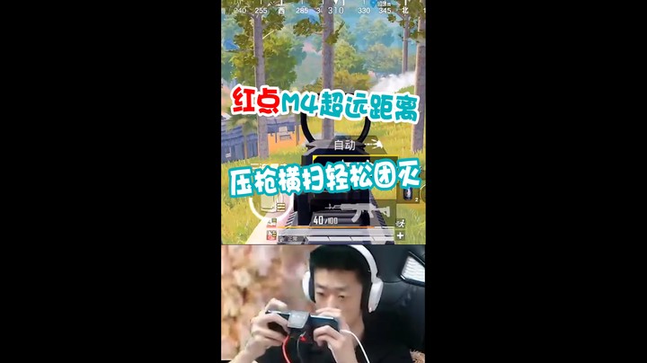 红点当四倍，快乐能加倍！