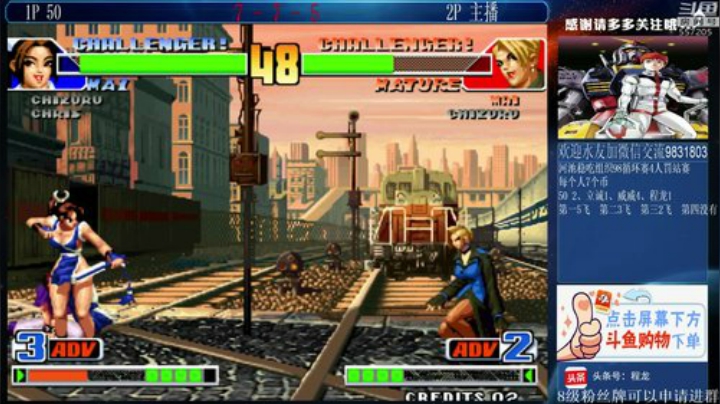 【格斗游戏】武汉程龙的精彩时刻 20201122 00点场