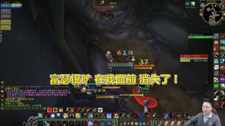 魔兽世界怀旧服：富瑟银矿直接消失！我遇到遁地小号抢矿了？