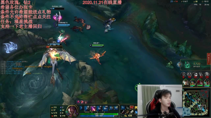 【2020-11-21 09点场】戏命师小白：S11刺客流烬