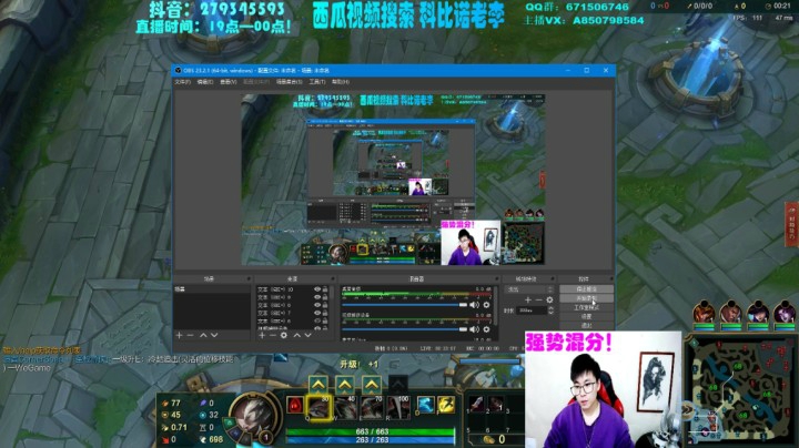 对线俄洛伊