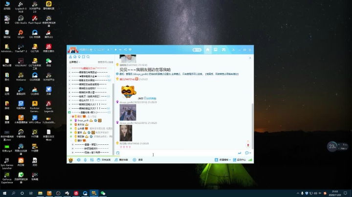 【2020-11-22 21点场】梆硬哥GOD：祝我生日快乐 1352134