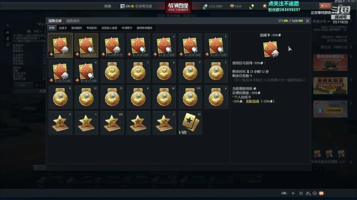 【2020-11-21 09点场】寂寞爱雨：战争雷霆意系肝西北风