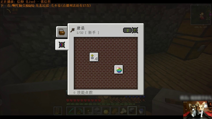 09我凋零了