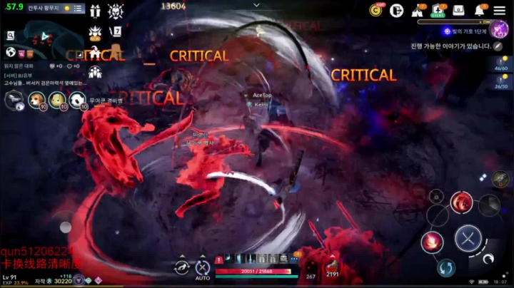 【2020-11-21 16点场】堂本堂：黑色沙漠手游 忍者冲/七骑士2/传奇4