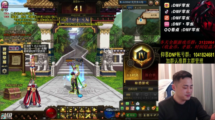 【2020-11-22 18点场】李永：今晚可能鸽子了，可能晚点来