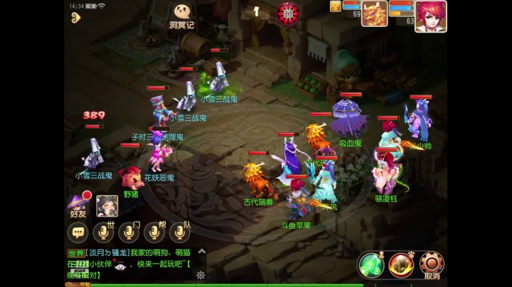 【2020-11-22 13点场】苹果神蛋蛋神：小菜鸡一个 可帮人看号 免费礼物走一走