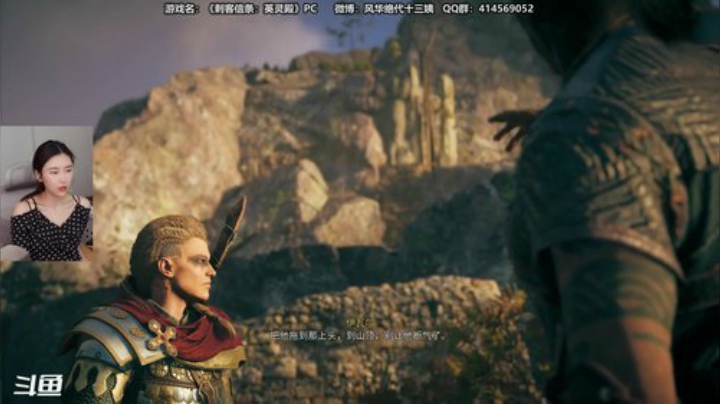 【刺客信条:英灵殿】十三三三的精彩时刻 20201122 16点场