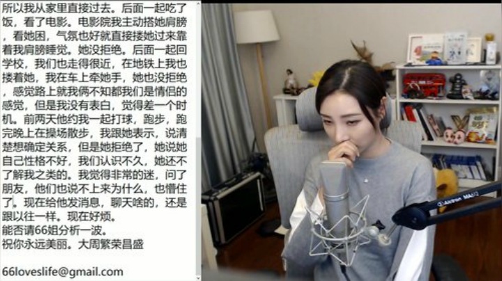 【主机其他游戏】女流66的精彩时刻 20201122 17点场