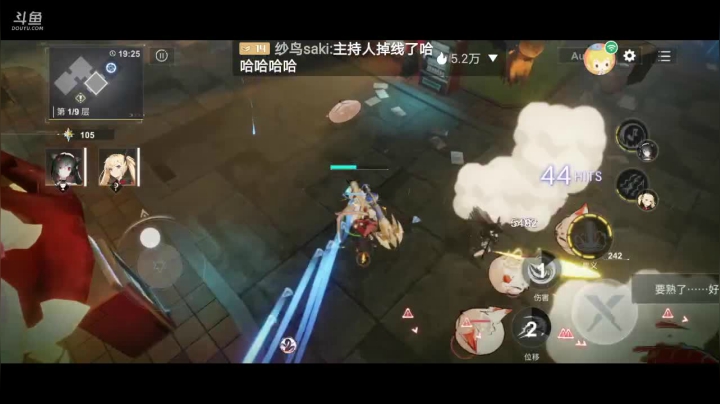 【2020-11-21 12点场】八月战心：开车第一名