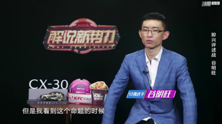【英雄联盟】斗鱼官方直播的精彩时刻 20201122 00点场
