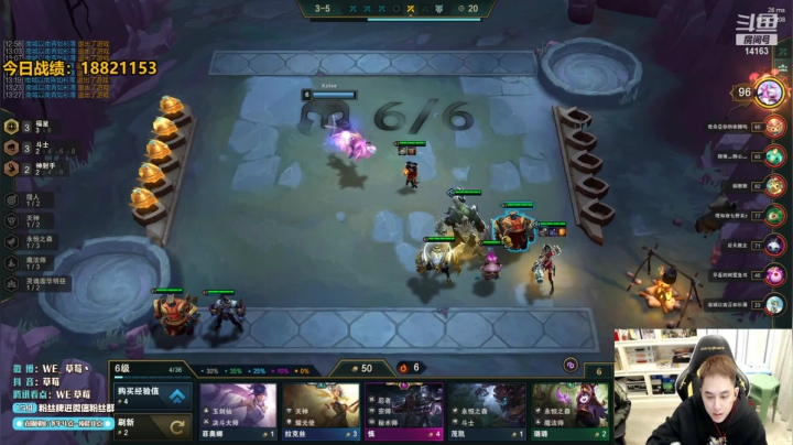 【2020-11-21 22点场】草莓：草莓：云顶 烂分滴神~